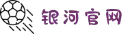 galaxy银河官网 - 银河galaxy集团